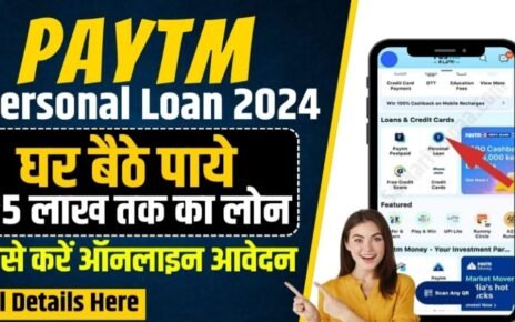 Paytm Se Personal Loan Apply Kaise Kare, Paytm Personal Loan के लाभ, Paytm Personal Loan Apply 2024, paytm personal loan interest rate