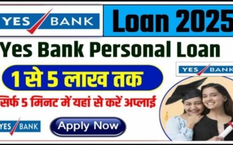 Yes Bank Personal Loan 2024 Online Apply, Yes Bank से पर्सनल लोन कैसे ले, Yes Bank Personal Loan Interest Rate, Yes Bank Personal Loan 2025