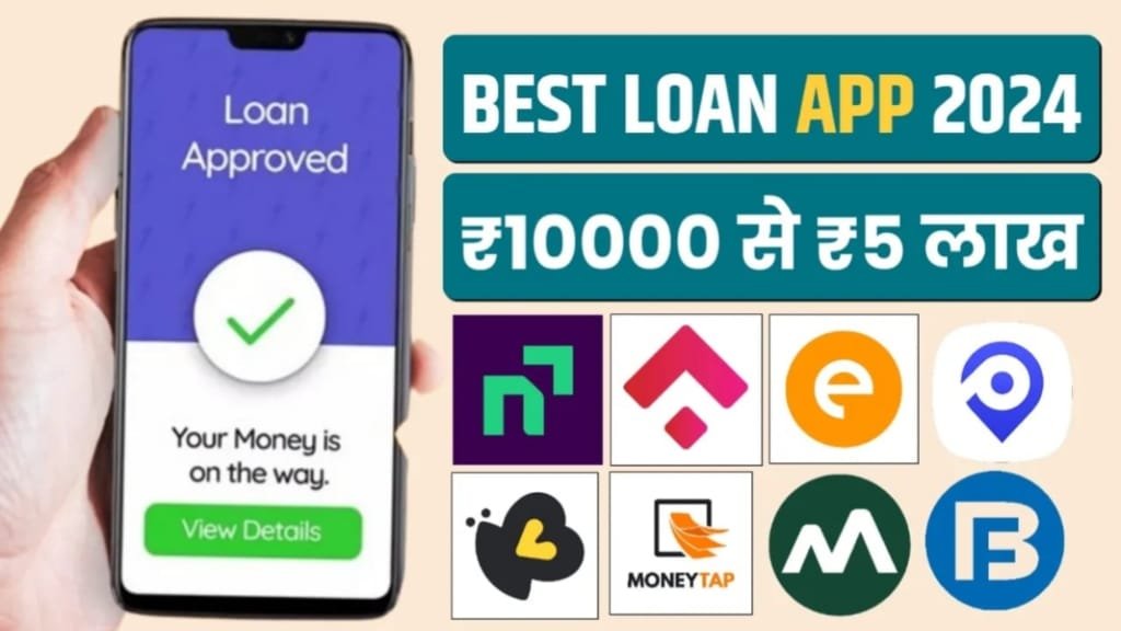 MoneyTap App Se Personal Loan Kaise Le, MoneyTap Personal Loan App Interest Rate, MoneyTap Personal Loan App हेतु आवेदन प्रक्रिया