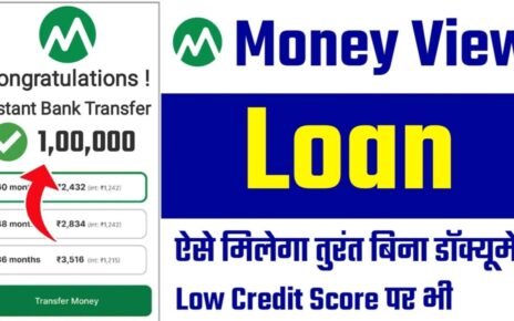 Money View App Se Loan Kaise Le, Money View App Loan में कितना ब्याज लगता है?, Money View App Loan 2024 Apply Kaise Kare